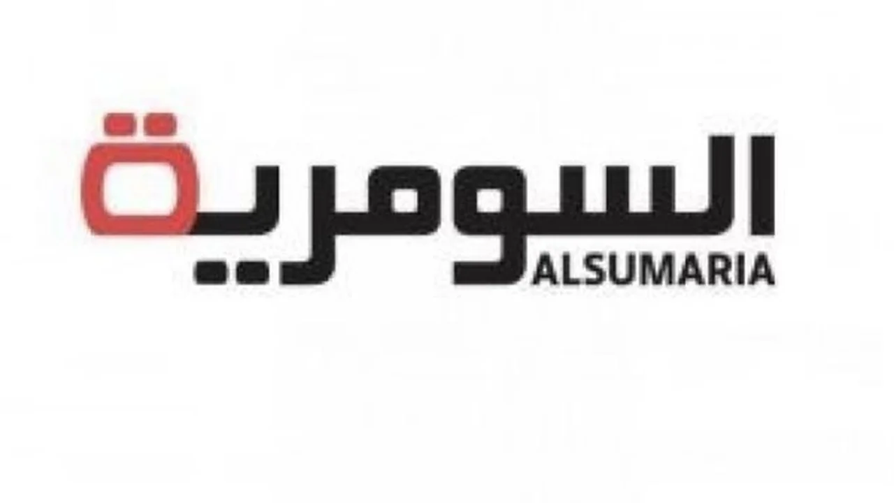 تردد قناة السومرية الفضائية الجديد لجودة بث أفضل عبر القمر الصناعي نايل سات